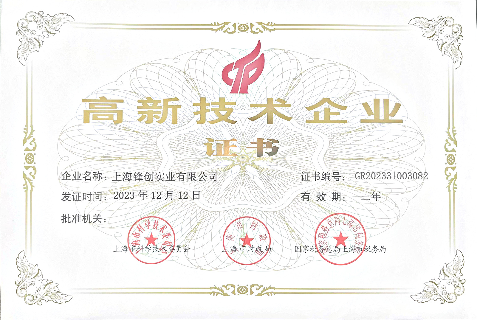 honor