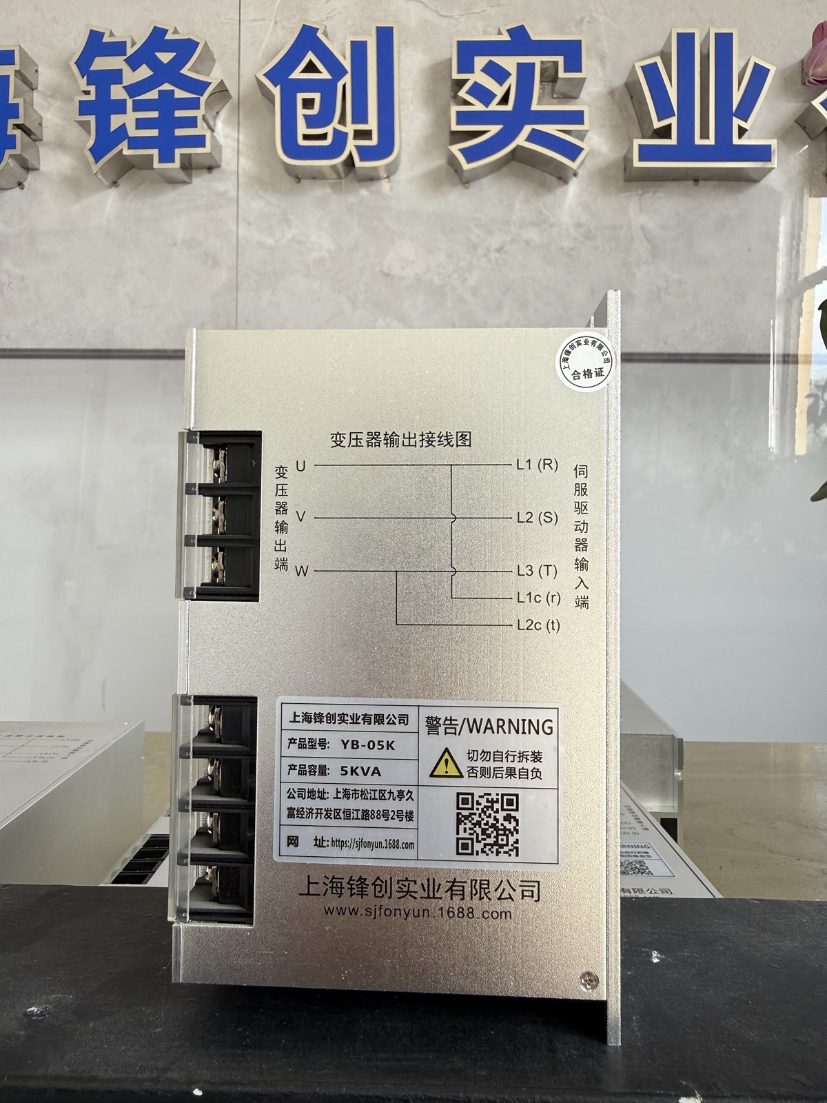 YB-03K