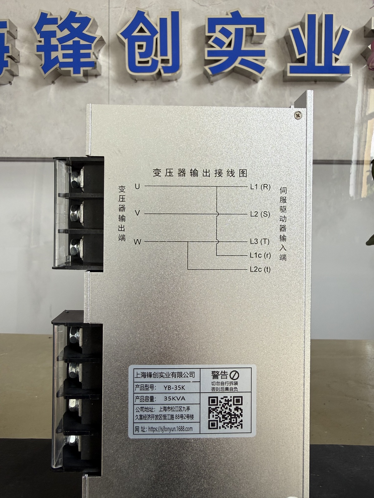 YB-35K